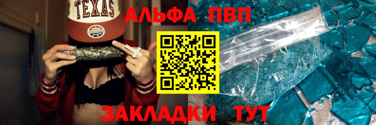 Alfa_PVP СК КРИС Серов