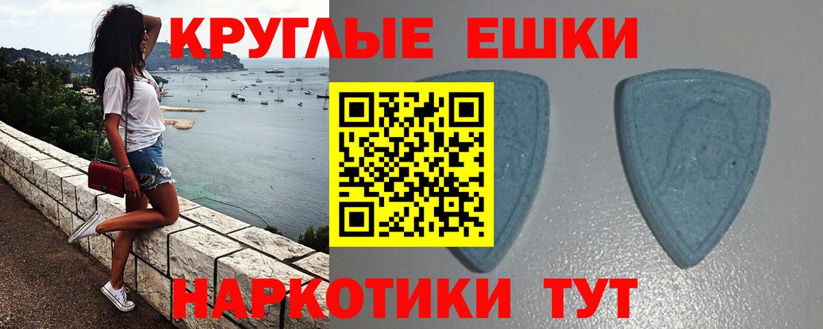 Экстази Дубай Серов