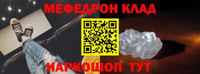 СК Нягань
