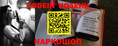 мефедрон мука Обь