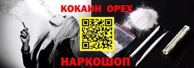 СК Нягань