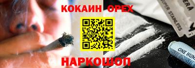 мефедрон мука Обь
