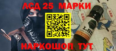 мефедрон мука Обь