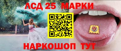 мефедрон мука Обь