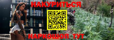 мефедрон мука Обь