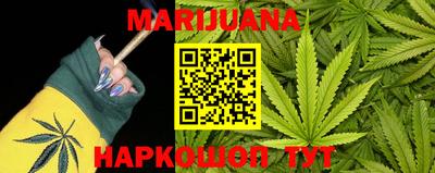 мефедрон мука Обь