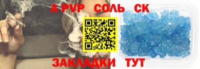 apvp Обнинск