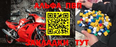 мефедрон мука Обь