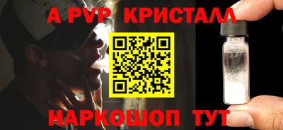 мефедрон мука Обь