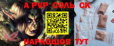 apvp Обнинск
