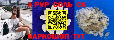 apvp Обнинск