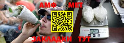 мефедрон мука Обь