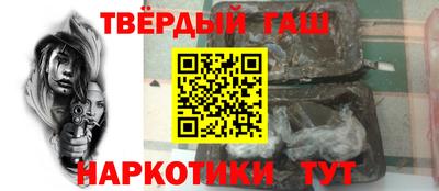 мефедрон мука Обь