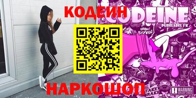 мефедрон мука Обь