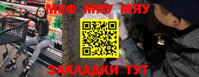 СК Нягань