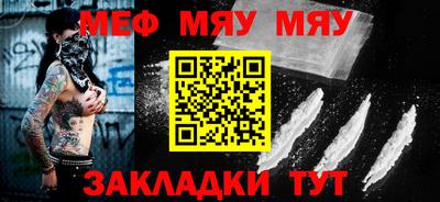 СК Нягань