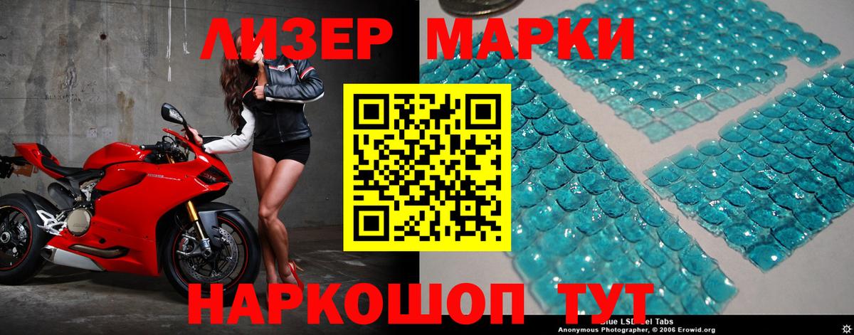Серов  Лсд 25 экстази ecstasy  LSD-25 экстази кислота  ЛСД экстази  Вход с VPN 