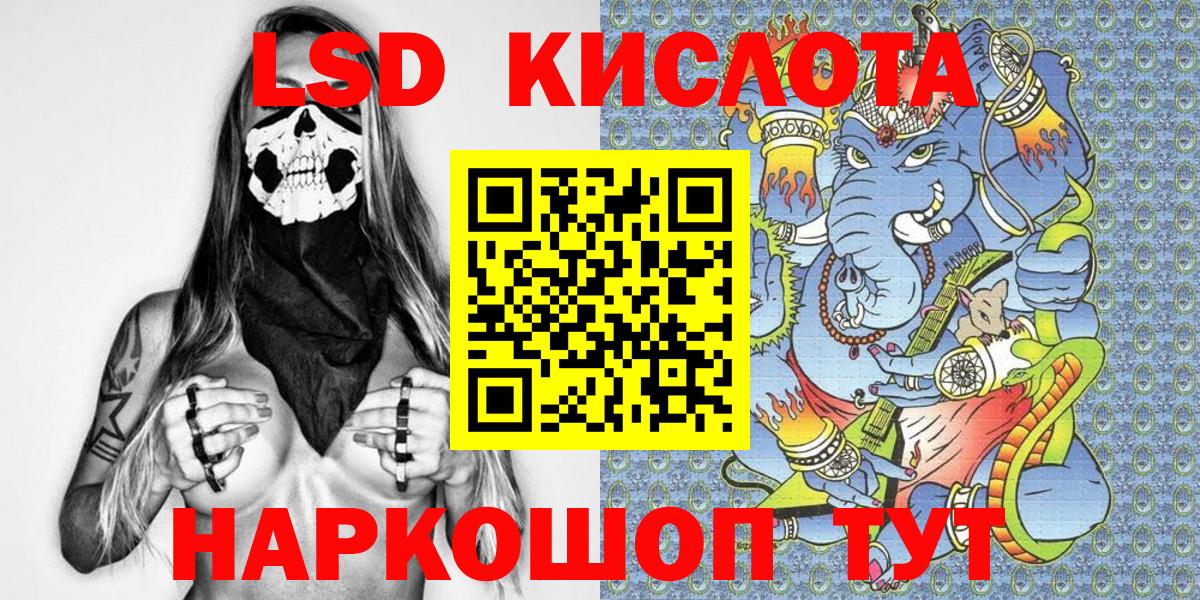 Марки 25I-NBOMe 1,8мг  Вход с VPN  купить   Серов 