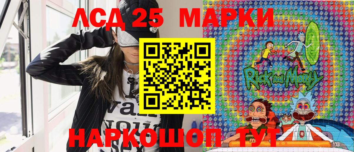 Марки N-bome 1,5мг Серов
