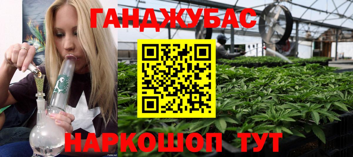 Бошки марихуана Amnesia  Вход с VPN  Каннабис марихуана  МАРИХУАНА Amnesia  Серов 